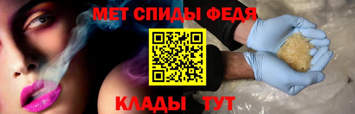 АМФЕТАМИН Розовый Новочебоксарск