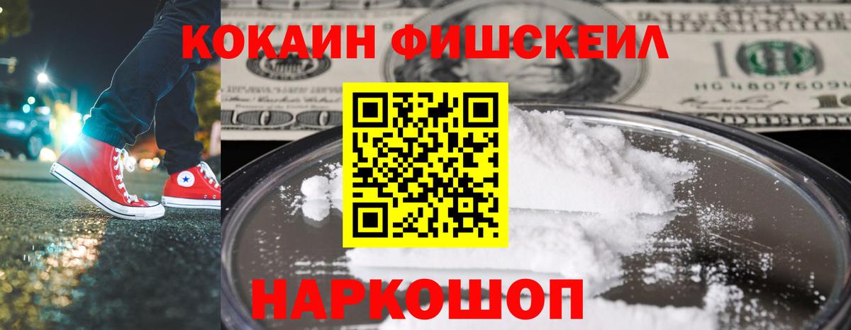 COCAIN 97% Новочебоксарск