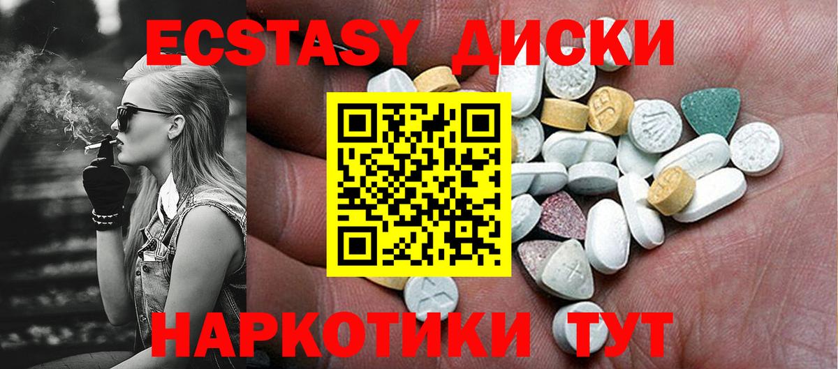 Экстази бентли Новочебоксарск