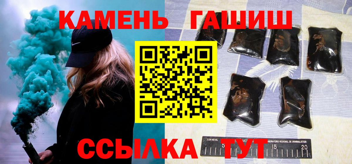 Новочебоксарск  Гашиш Premium  Вход с VPN  Гашиш гарик 