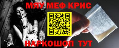 соль ск Северобайкальск