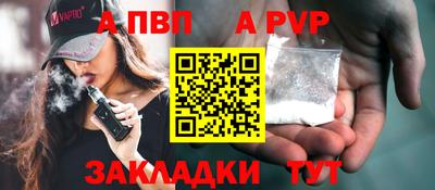соль ск Северобайкальск