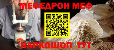 соль ск Северобайкальск