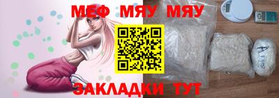 соль ск Северобайкальск