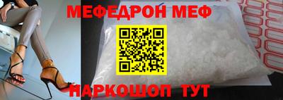метадон Севастополь