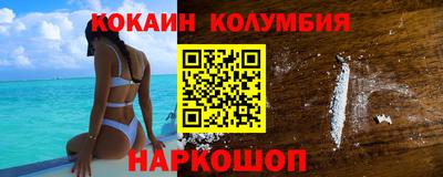 соль ск Северобайкальск