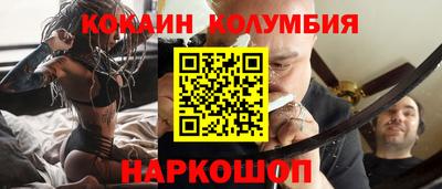 метадон Севастополь