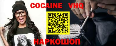 метадон Севастополь