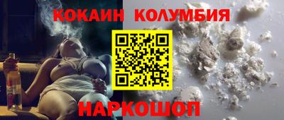 соль ск Северобайкальск