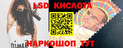 метадон Севастополь