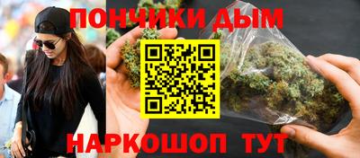 метадон Севастополь