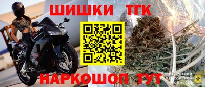 соль ск Северобайкальск