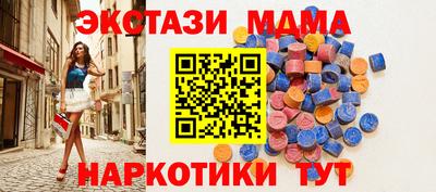 соль ск Северобайкальск