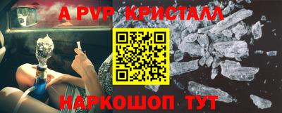 соль ск Северобайкальск