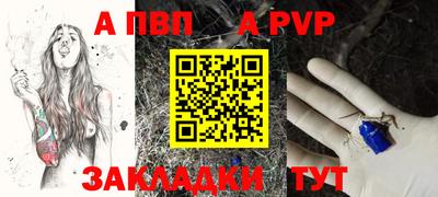 метадон Севастополь