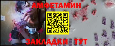 соль ск Северобайкальск