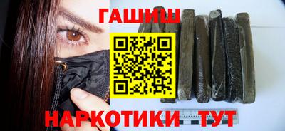 соль ск Северобайкальск