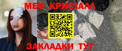 метадон Севастополь