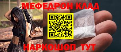 соль ск Северобайкальск