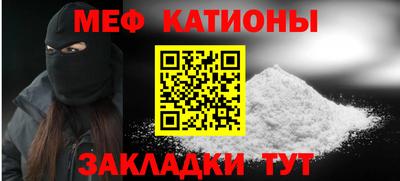 метадон Севастополь