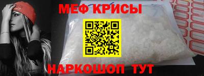 метадон Севастополь