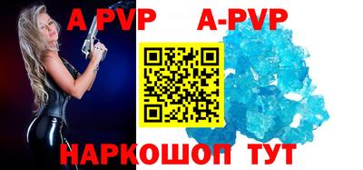 ALPHA PVP Свободный