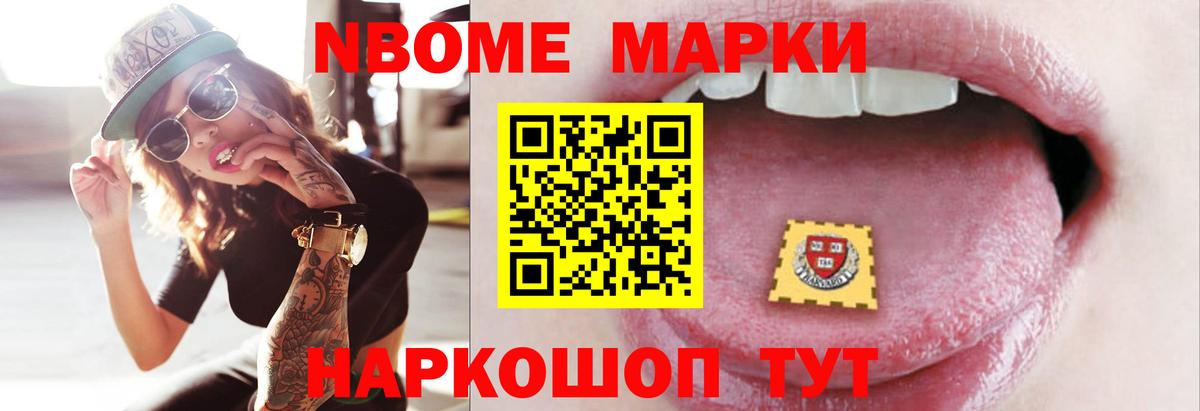 ЛСД экстази ecstasy Новочебоксарск