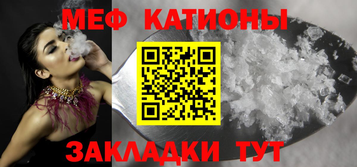 МЕФ Новочебоксарск