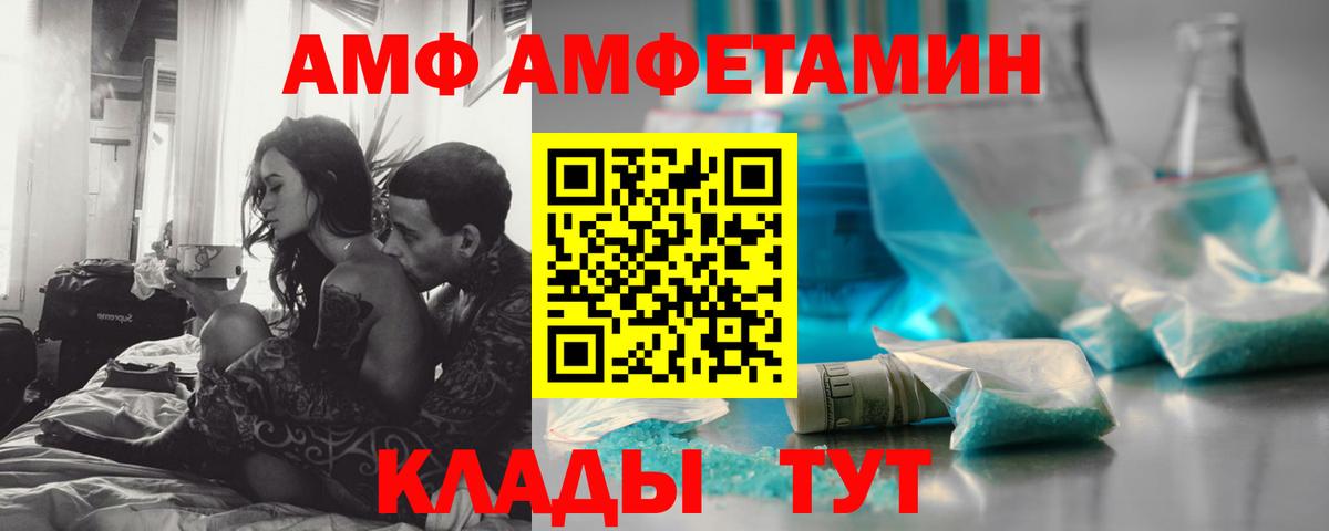 Новочебоксарск  Метамфетамин кристалл  Вход с VPN  Метамфетамин кристалл 