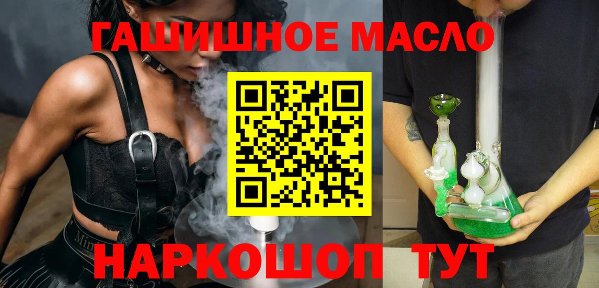 Новочебоксарск  ТГК жижа  Вход с VPN  Дистиллят ТГК жижа 