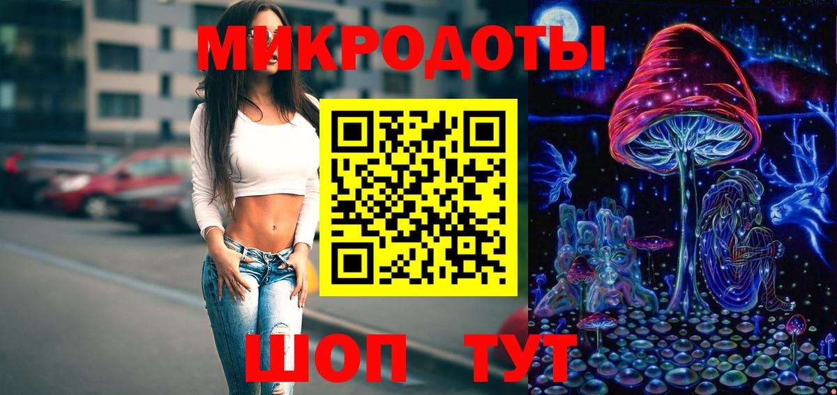 Псилоцибиновые грибы прущие грибы Новочебоксарск