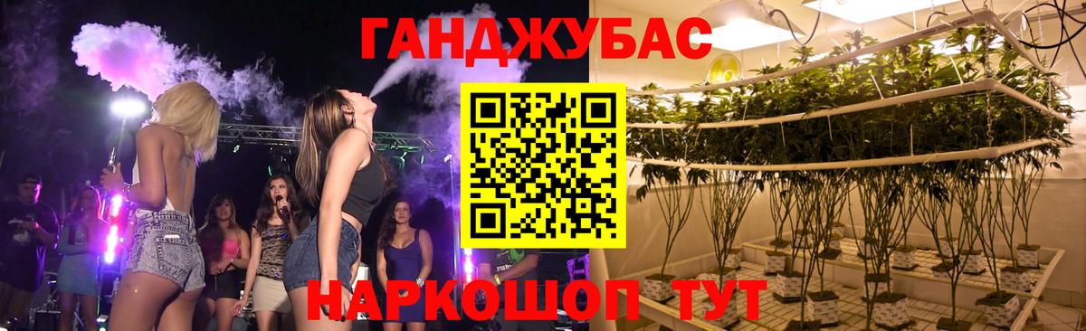 Бошки марихуана MAZAR  Вход с VPN  Шишки марихуана Bruce Banner  Новочебоксарск  Каннабис конопля  Шишки марихуана Ganja 