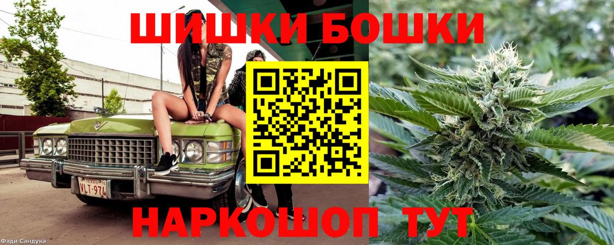 Конопля Amnesia Новочебоксарск